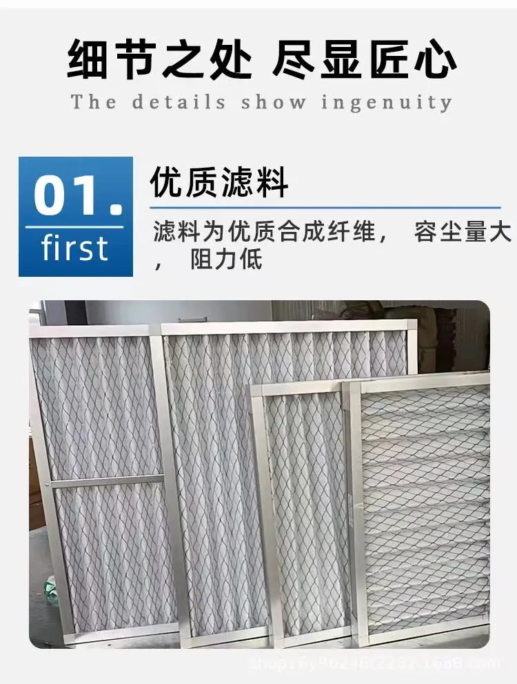 選擇空氣過(guò)濾器要注意的重點(diǎn)是哪些呢？